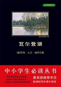 天气不够热吗