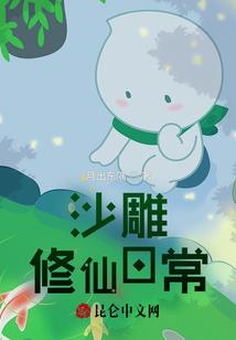 天气热胸闷气短怎么办