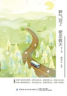中控导航天气冷不开机了