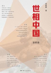 天气冷了撩女友