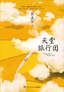 临汾每小时天气预报