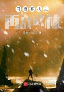 金华2018年天气