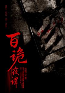 通知天气冷了注意保暖