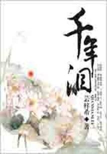 晋中天气2021年