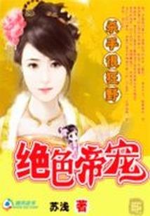 天气s什么意思是什么