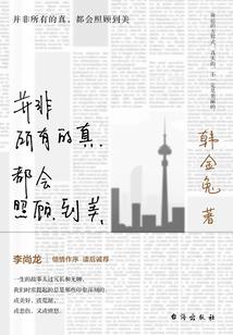龙泉驿明天天气如何