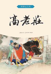 2021年7月许昌天气
