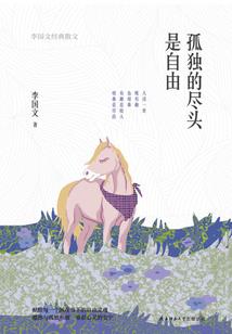 天气那么热的段子