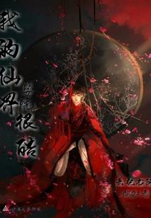 阴沉的天气语录