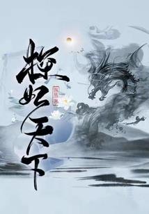 天气热鸽约会