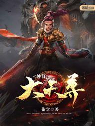 广东天气下雨又热了吗
