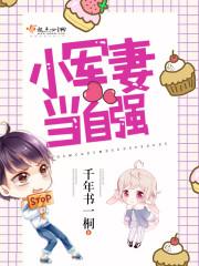 和老公冷战后天气热