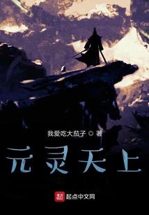王一博采访说天气预报