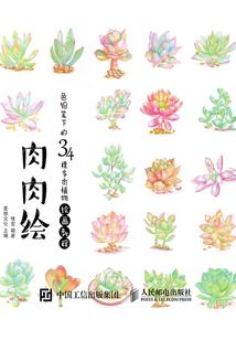 8月30号长沙天气