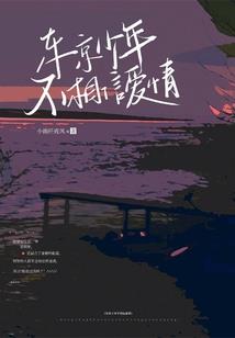 广西十天的天气预报