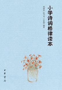 天气晴好心情沉重的诗句