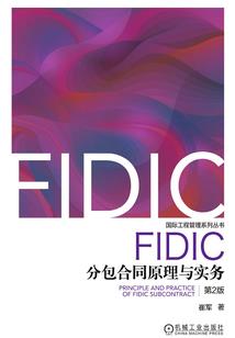 沙暴的天气符号