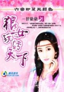 如此微妙的天气英语怎么说