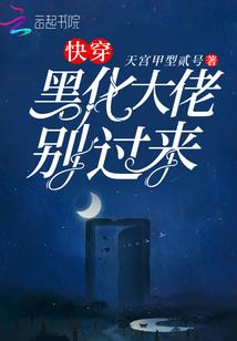 通辽后旗暴雪天气情况