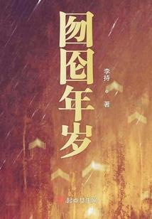 符天气丹眼霜