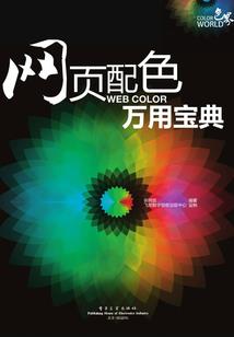 天气冷图片的文案