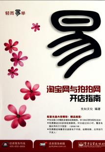 一周天气舞阳