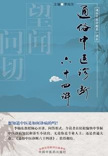 天气热晚上吃不下饭