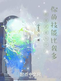 女孩子说天气舒服怎么回