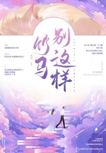 天气热脖子痒孕妇