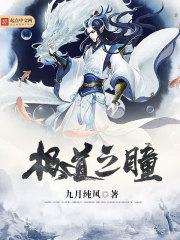 颈部因天气热出红点