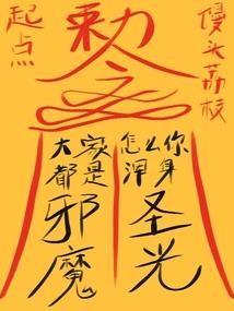 我的世界天气视频