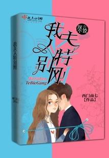 好天气古语