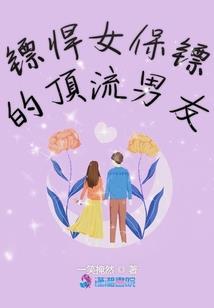 黄山春节天气情况