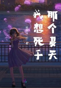 福建暑期天气情况如何