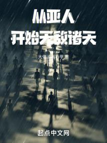 崇州市天气预报及大气压