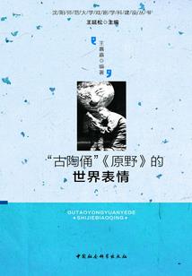 天气热批评别人的句子