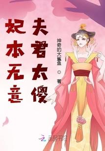 天气冷白条闹窝