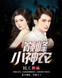 什么是通天天气预报