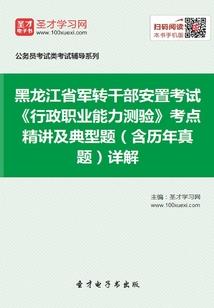 雪天天气卡片制作