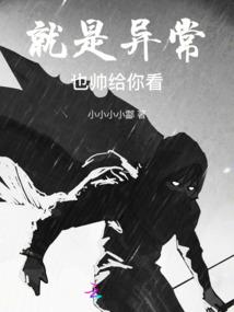 欧惠呼吸和天气丹区别