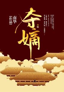 天气预报徐伦肉