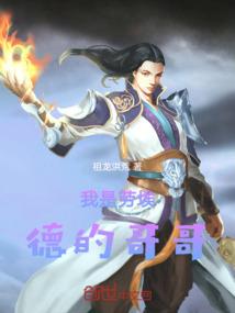 jojo天气预报为什么有胎记
