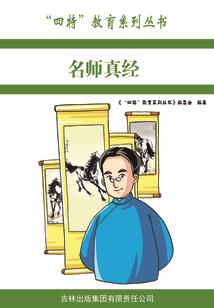 2020年4月阳山天气