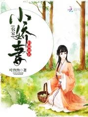 1922年农业天气
