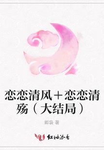4月惠州龙门天气