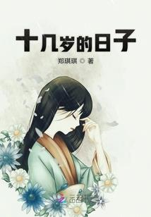 天气冷生小孩好吗视频