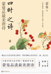 惠州11月8日天气预报