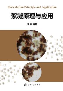 南美天气冷么