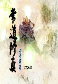下一个天气的图片搞笑