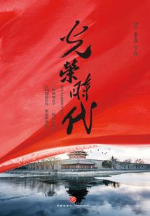动森天气怎么变